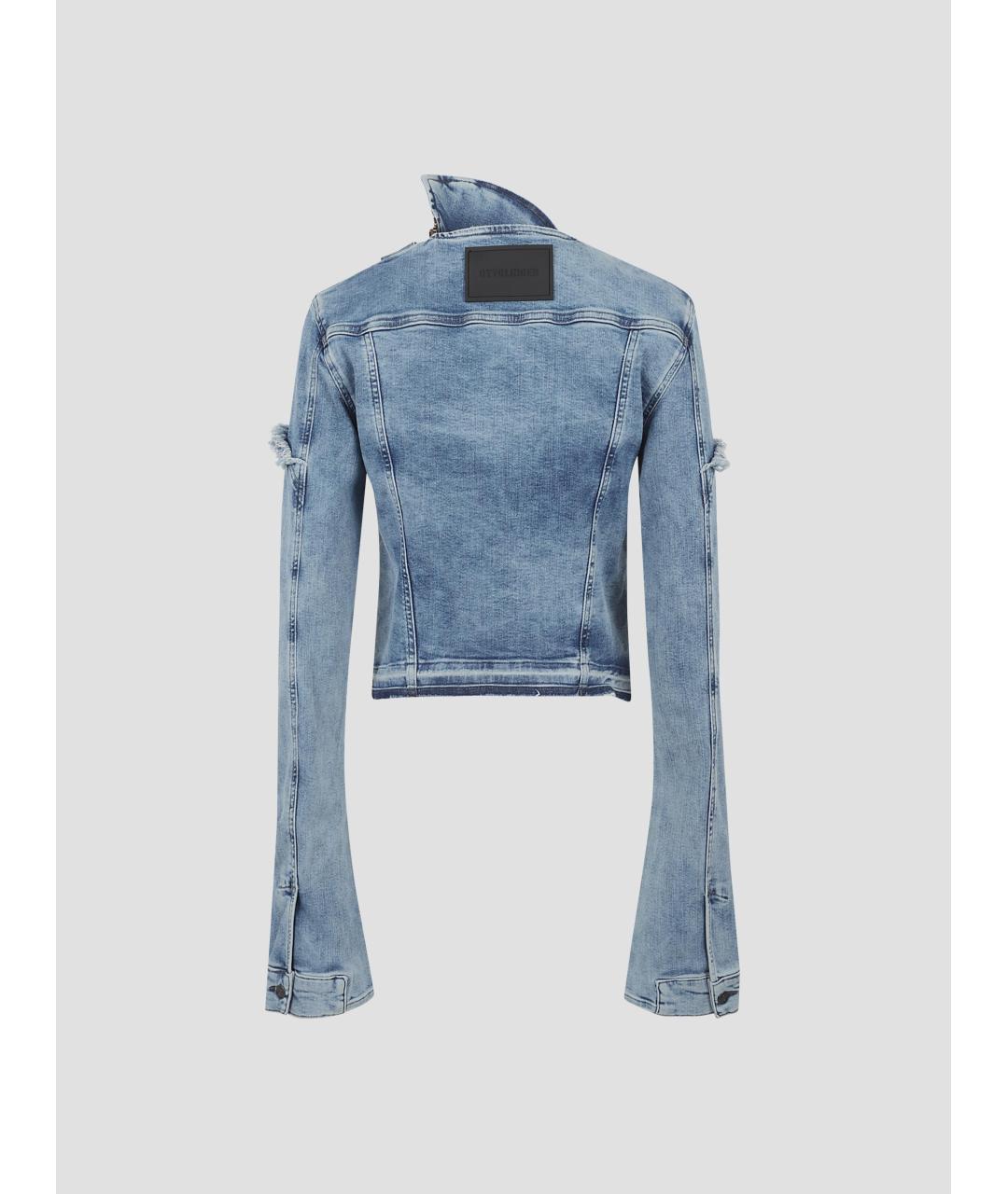 OTTOLINGER Голубая хлопко-эластановая куртка, фото 3