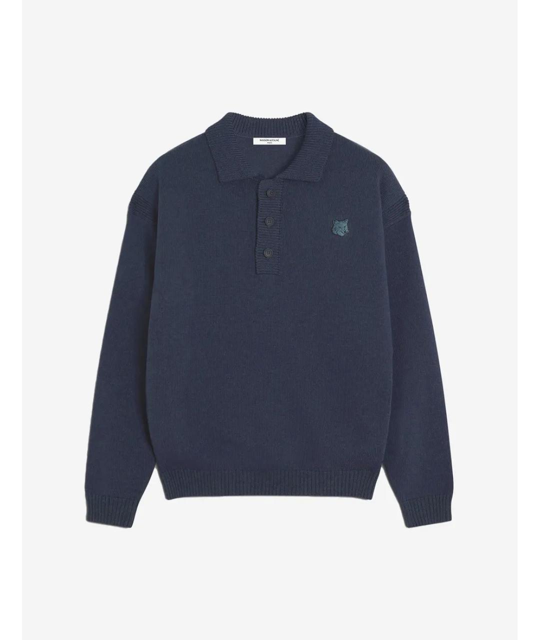 MAISON KITSUNE Серый хлопко-эластановый джемпер / свитер, фото 3