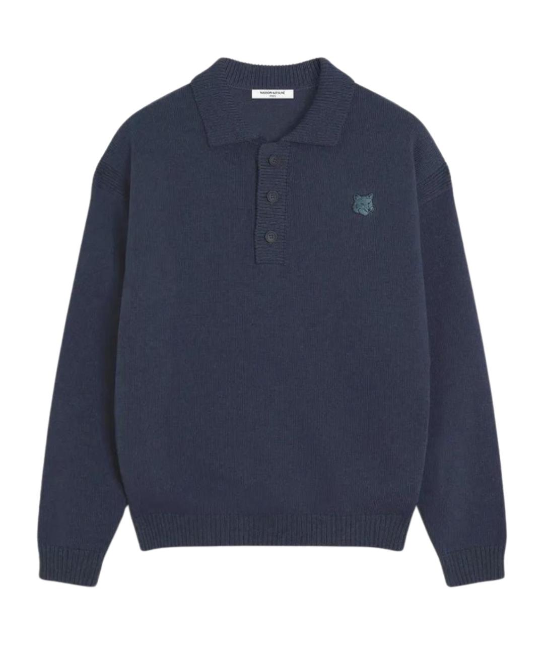 MAISON KITSUNE Серый хлопко-эластановый джемпер / свитер, фото 1