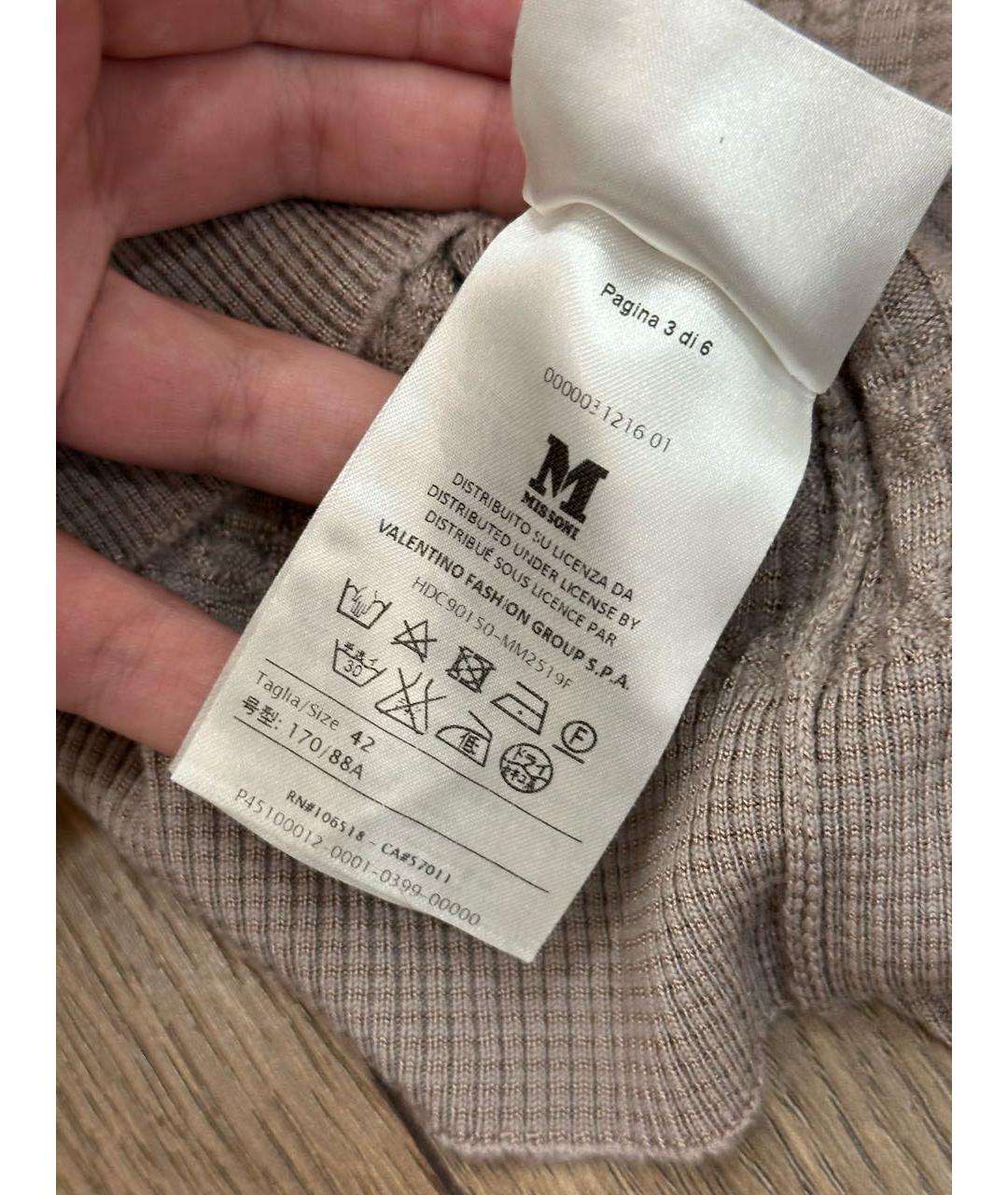 MISSONI Фиолетовая шерстяная водолазка, фото 5