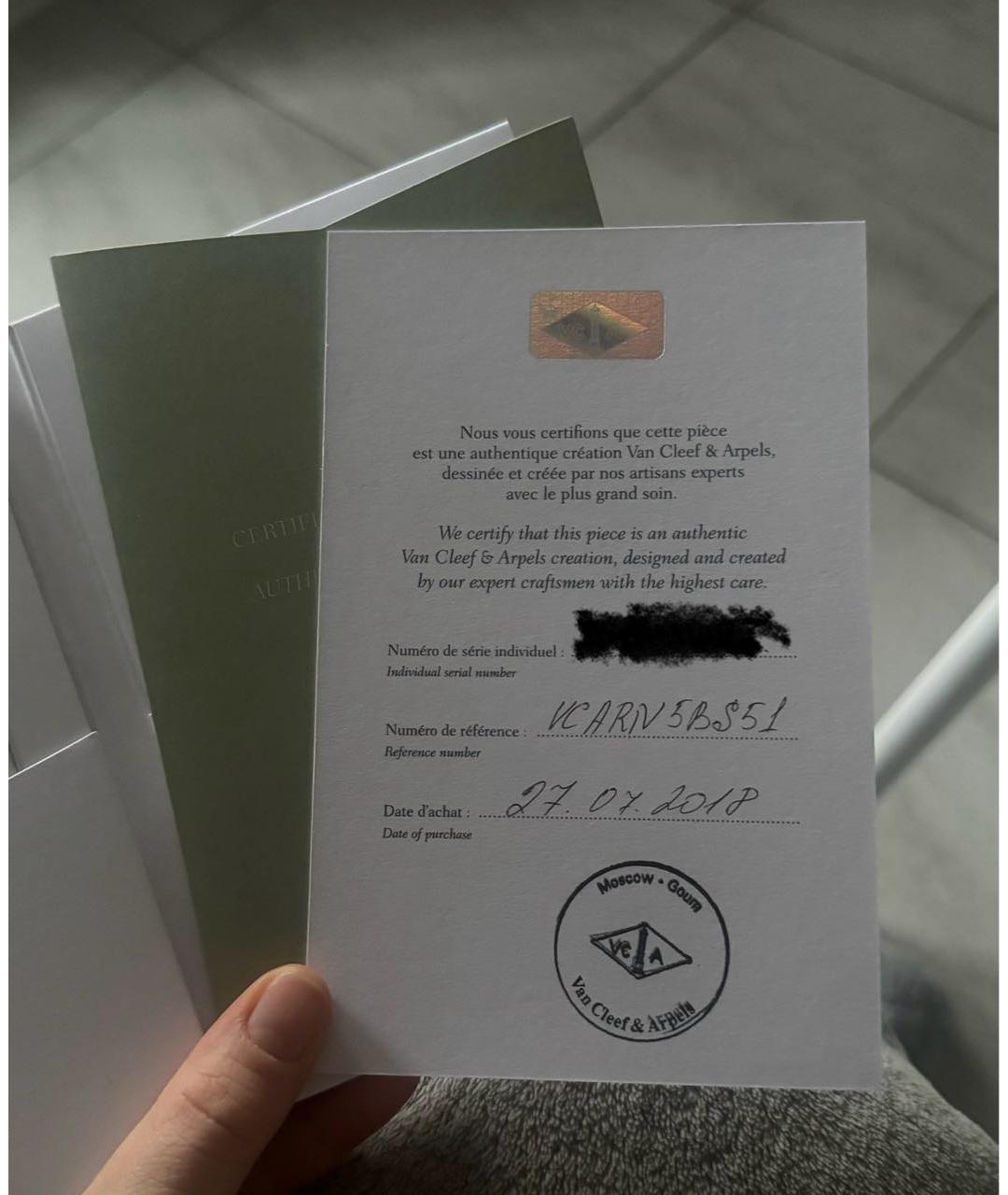 VAN CLEEF & ARPELS Белое кольцо из белого золота, фото 8