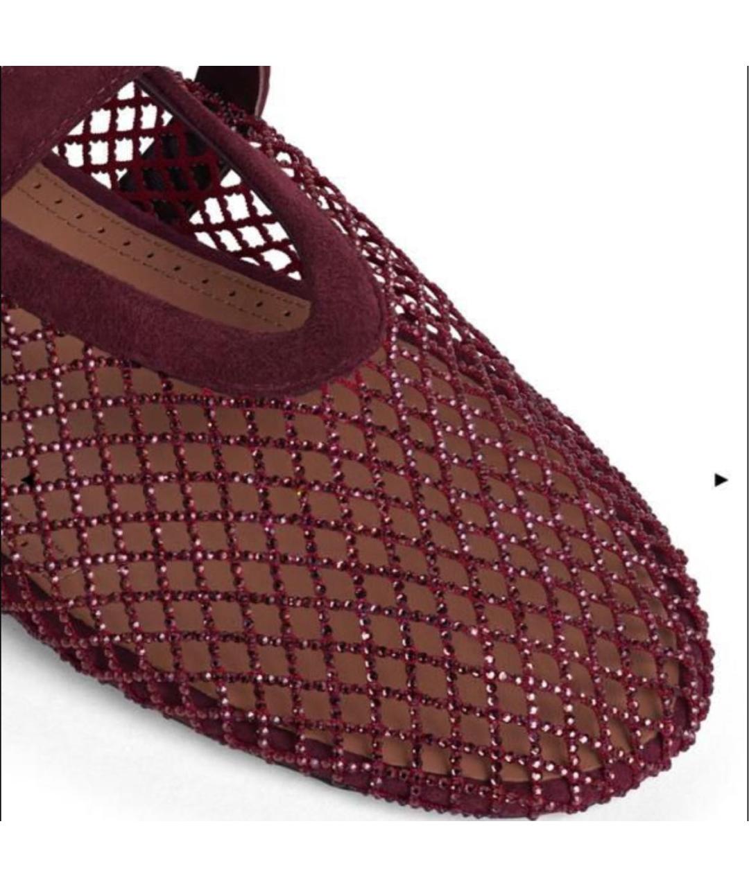 ALAIA Бордовые резиновые балетки, фото 3