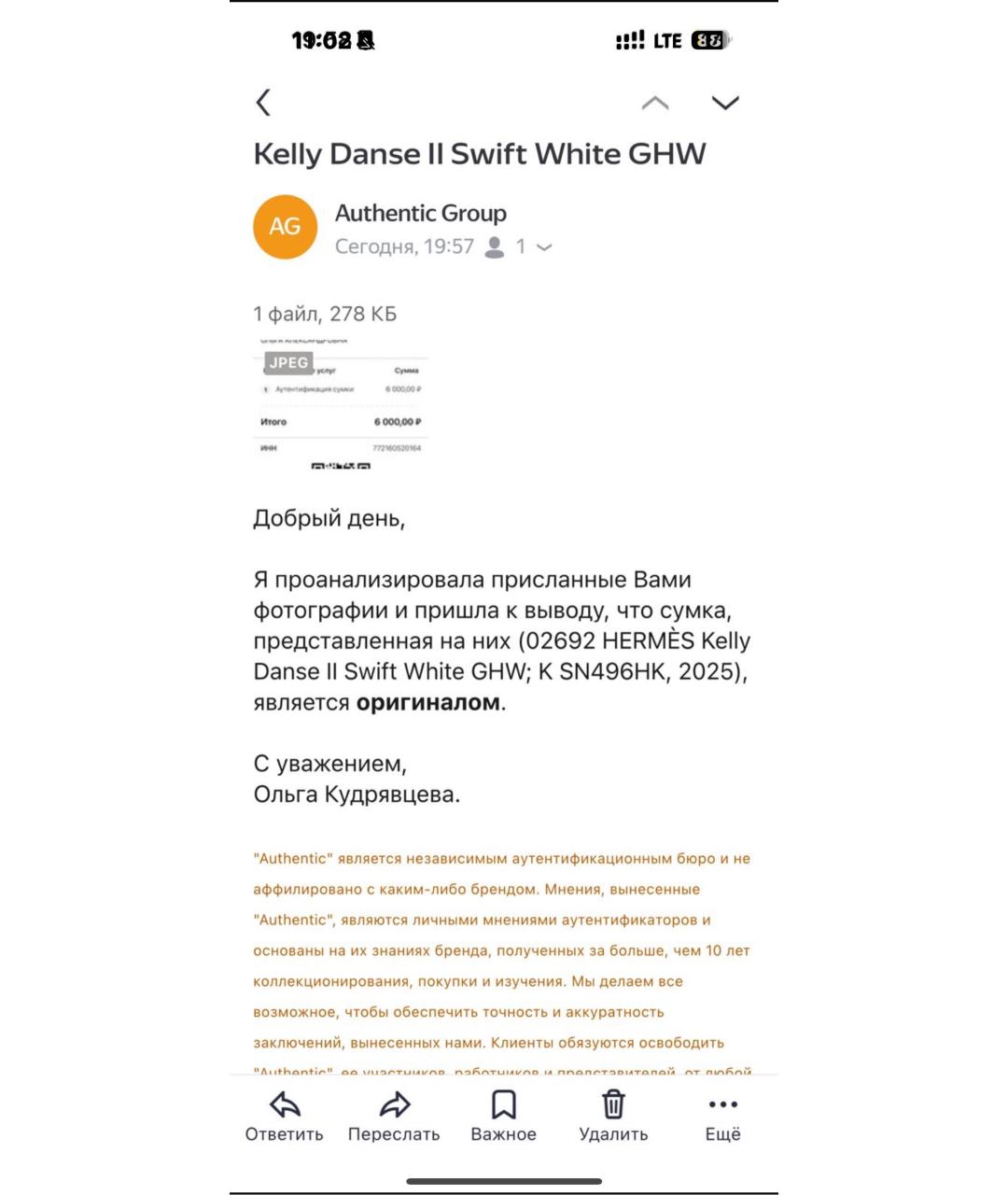 HERMES Белая кожаная сумка через плечо, фото 5