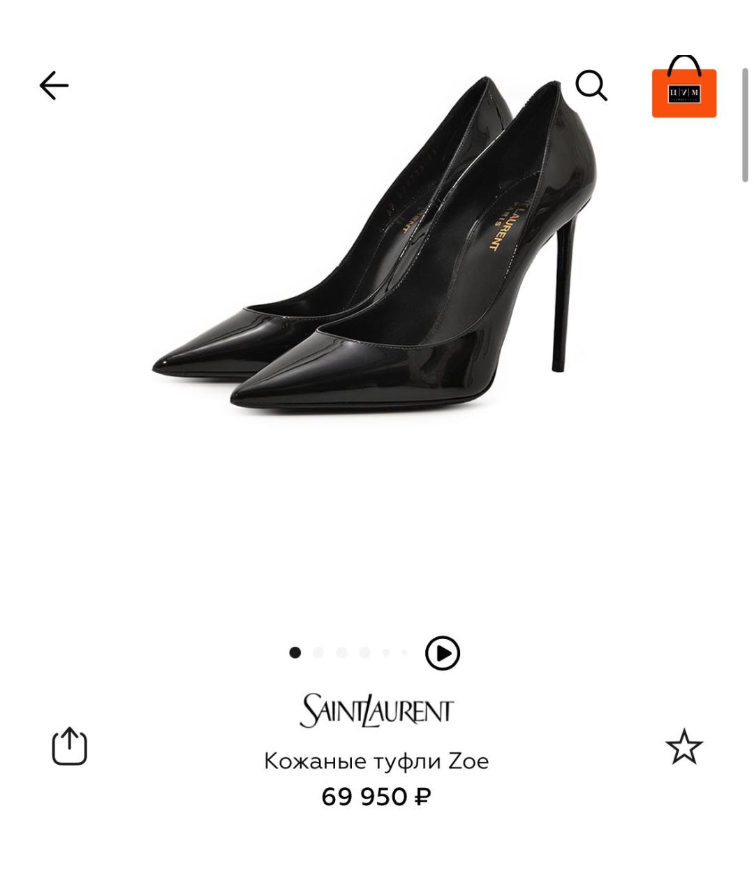 SAINT LAURENT Черные туфли из лакированной кожи, фото 7