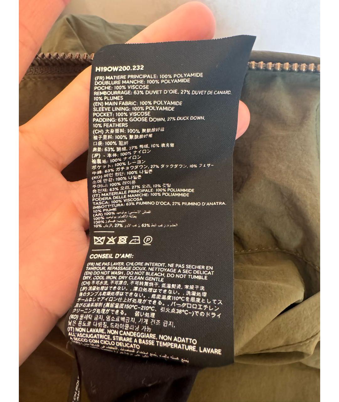 AMI ALEXANDRE MATTIUSSI Хаки пуховик, фото 8