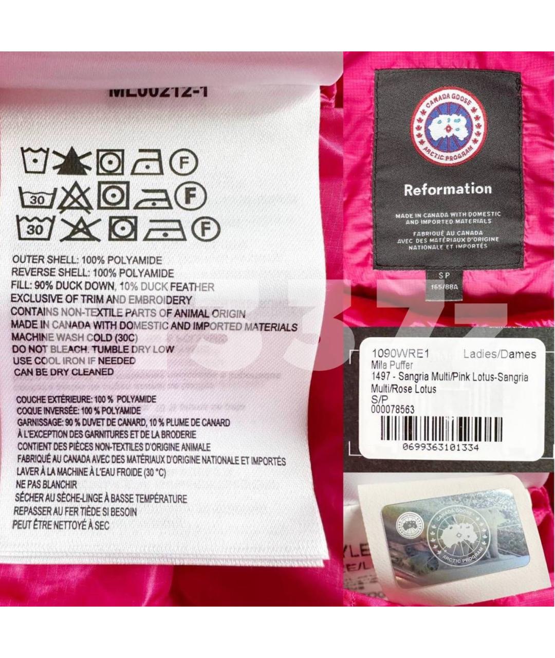 CANADA GOOSE Мульти полиамидовый пуховик, фото 3