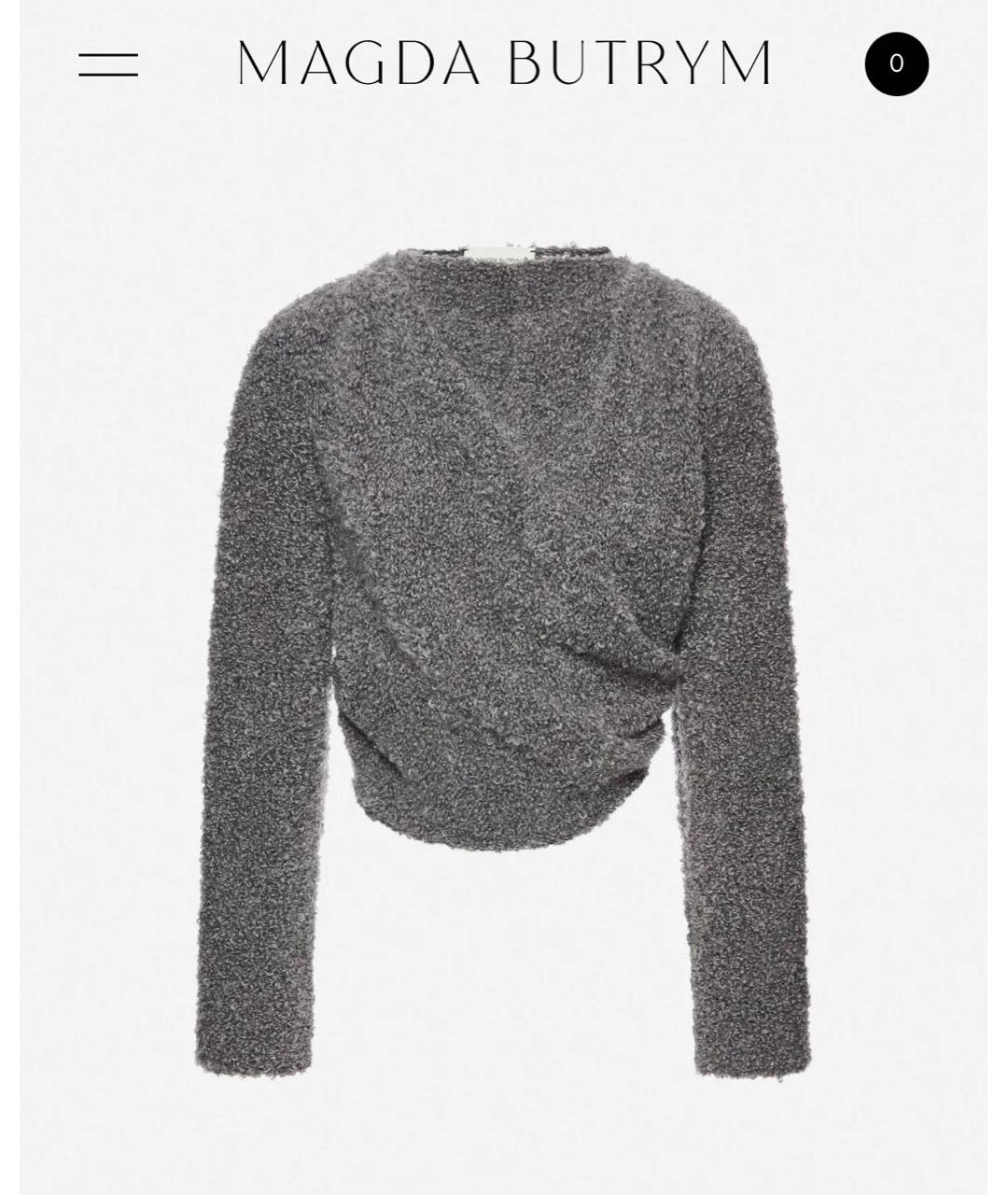 MAGDA BUTRYM Бежевый шерстяной джемпер / свитер, фото 5