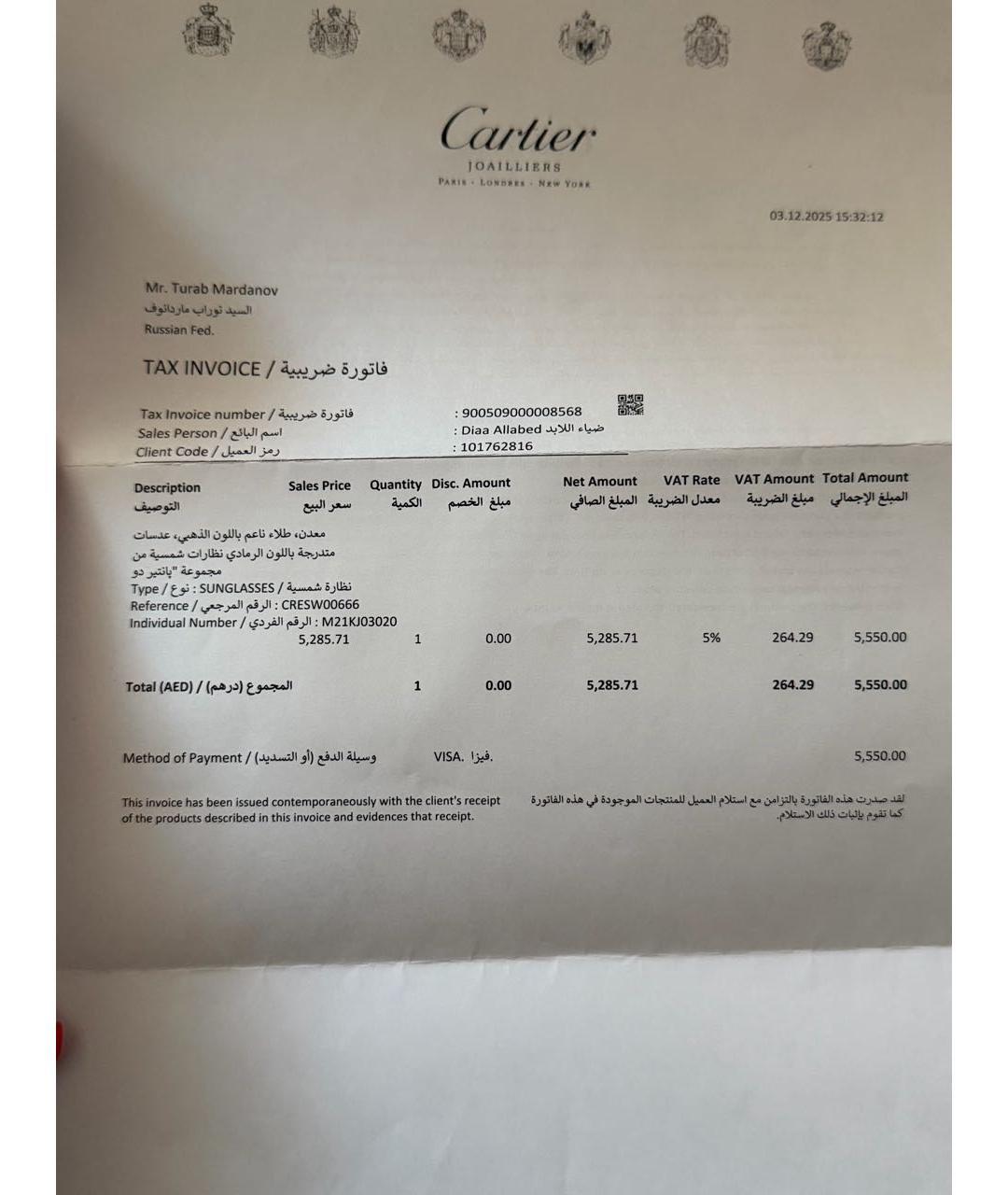 CARTIER Черные металлические солнцезащитные очки, фото 4