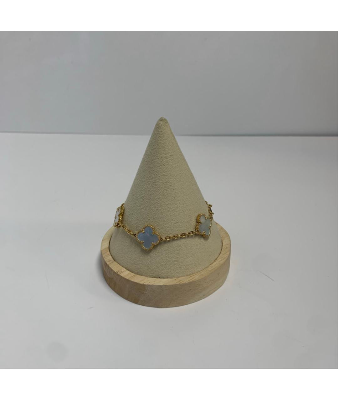 VAN CLEEF & ARPELS Белый браслет из желтого золота, фото 6