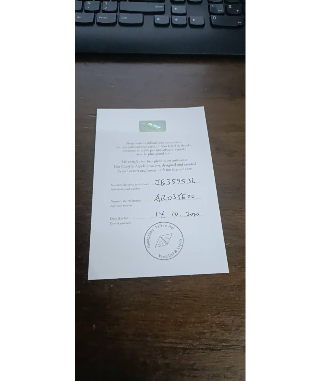 VAN CLEEF & ARPELS Золотые серьги из желтого золота, фото 9