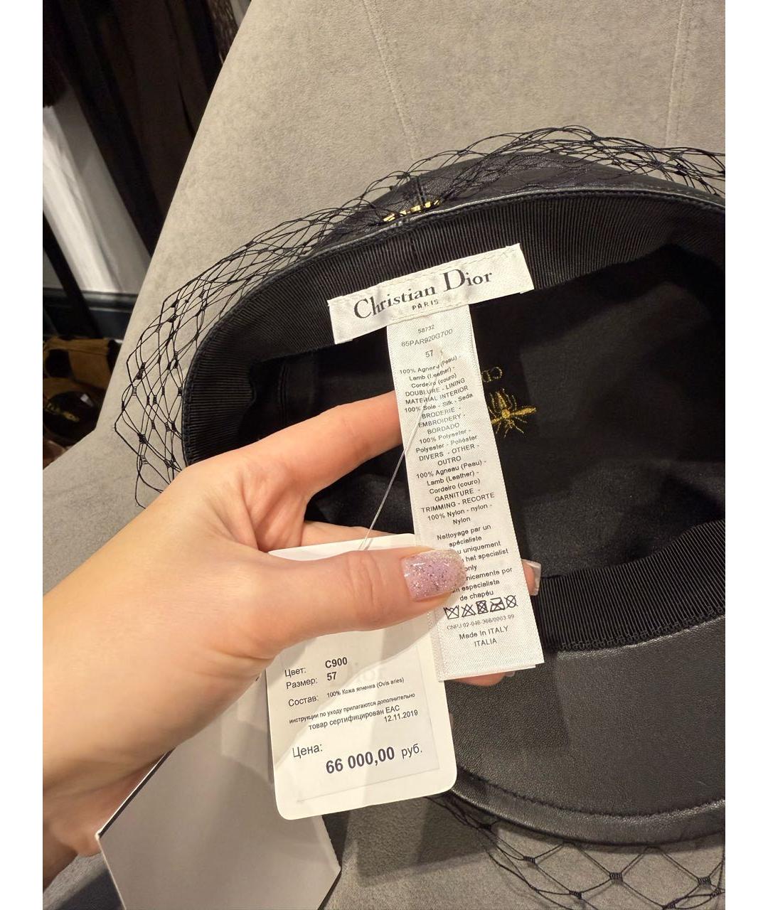 CHRISTIAN DIOR Черная кожаная кепка, фото 4