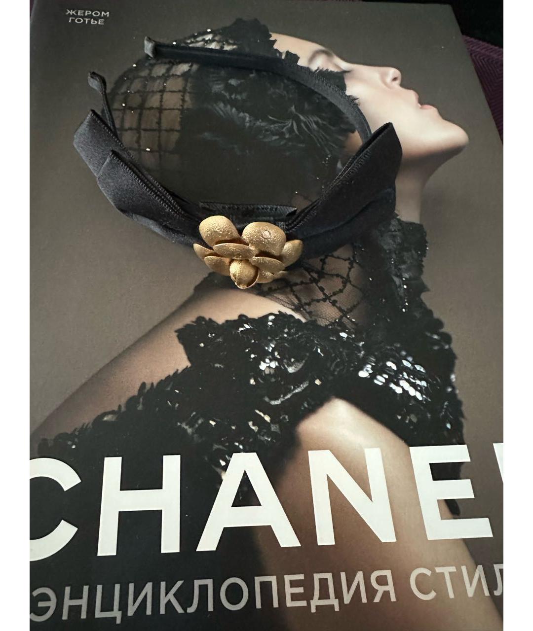 CHANEL Черный ободок, фото 4