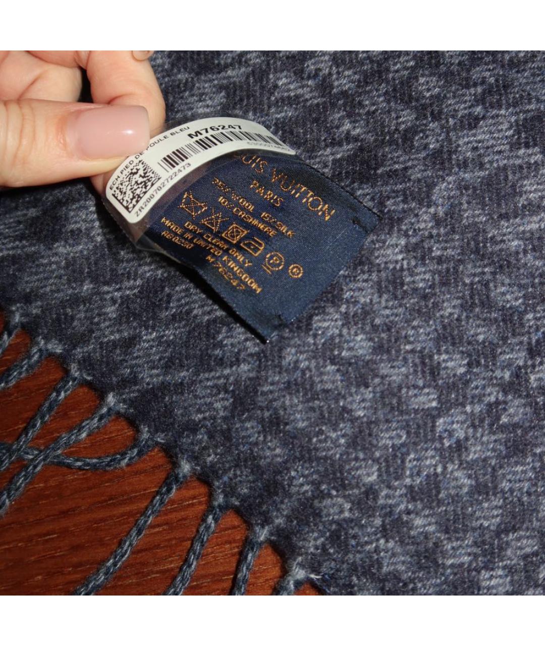 LOUIS VUITTON Темно-синий шерстяной шарф, фото 3