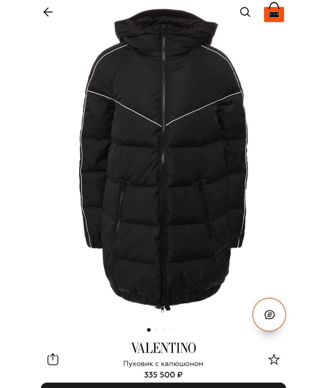 VALENTINO Пуховик, фото 2