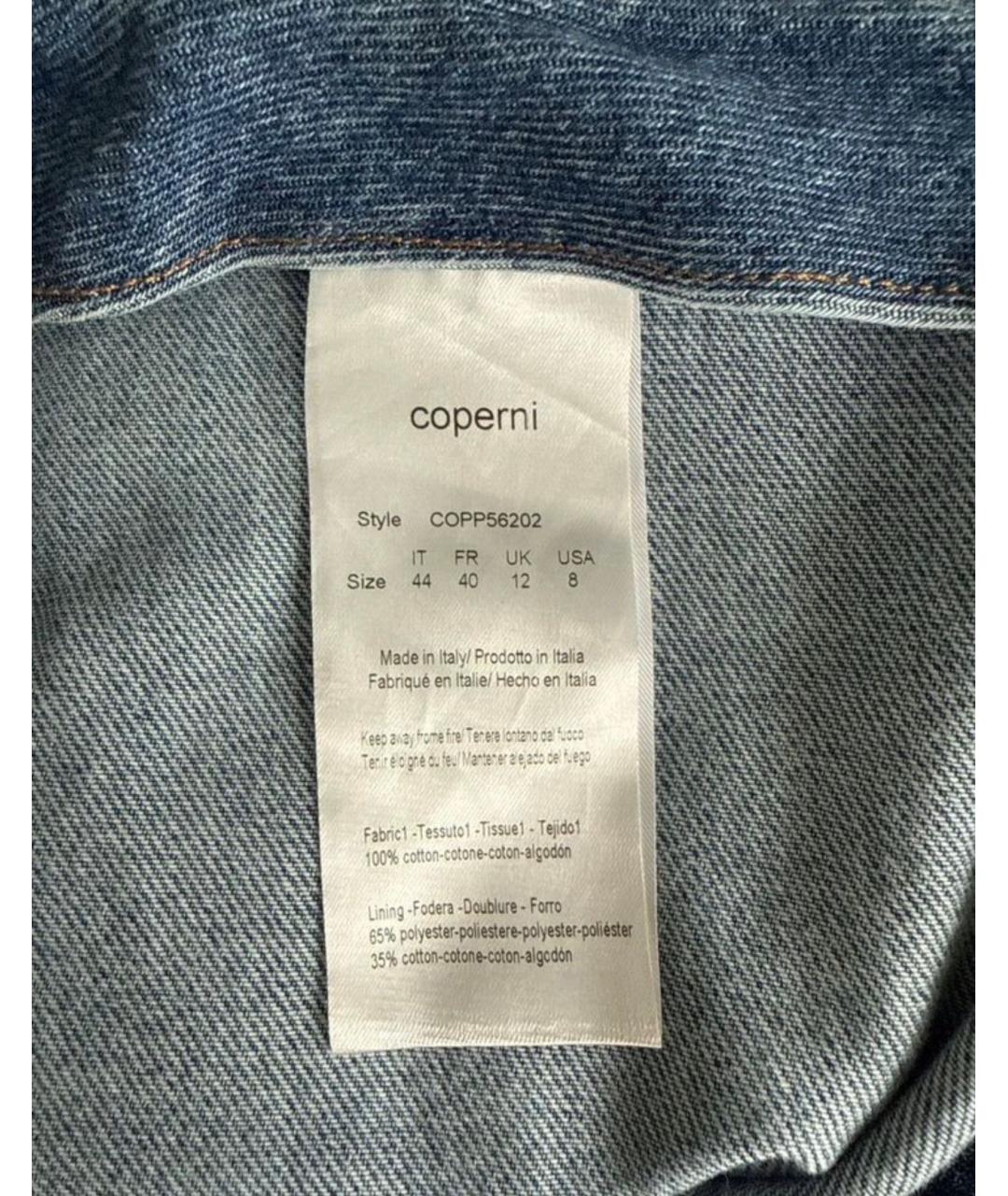 COPERNI Голубые хлопковые прямые джинсы, фото 4