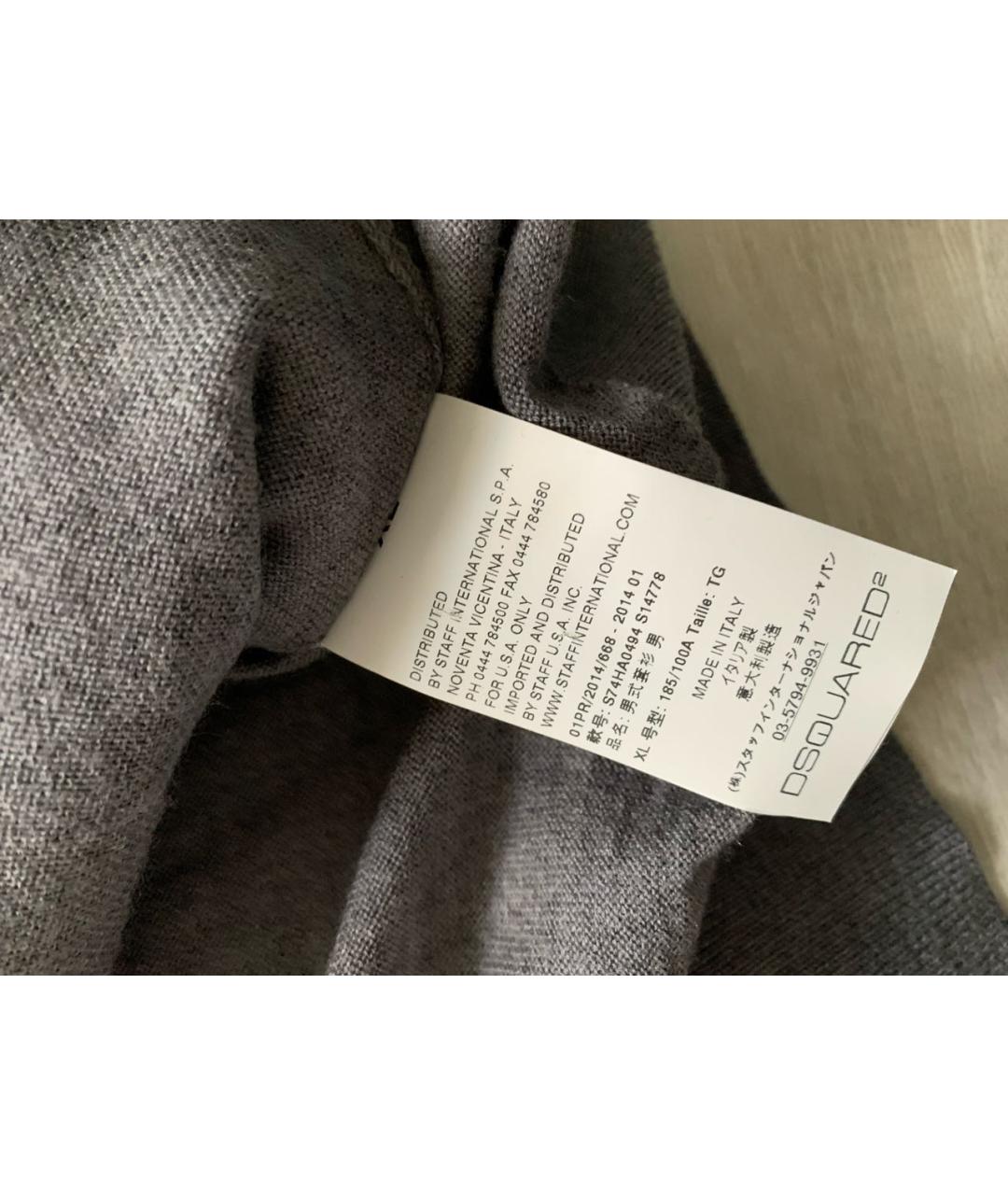 DSQUARED2 Серый шерстяной кардиган, фото 3