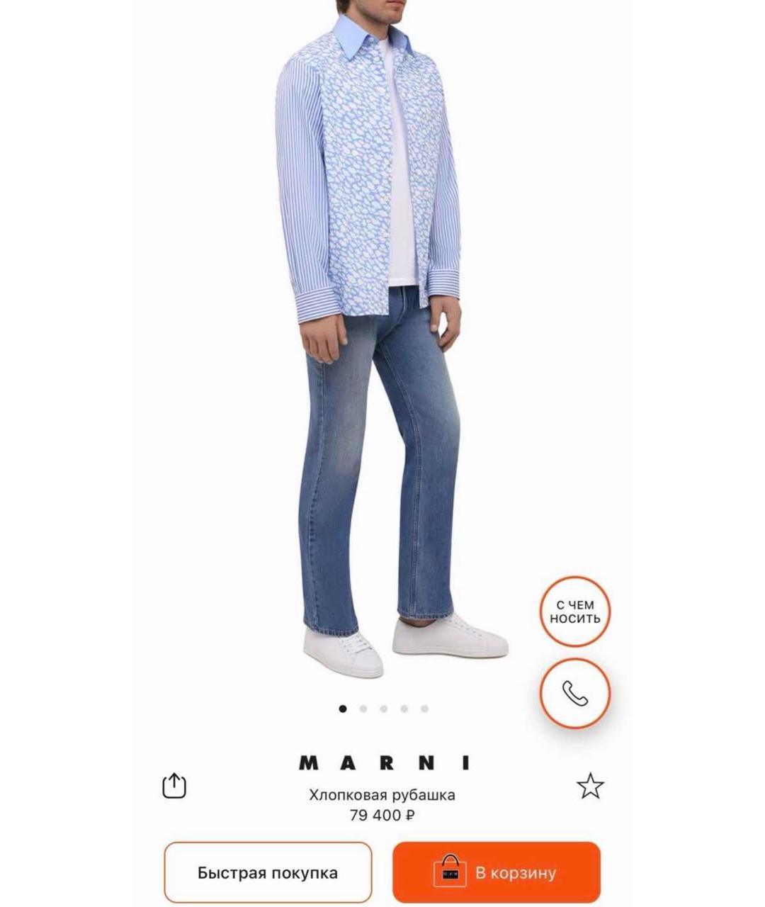 MARNI Мульти хлопковая кэжуал рубашка, фото 7