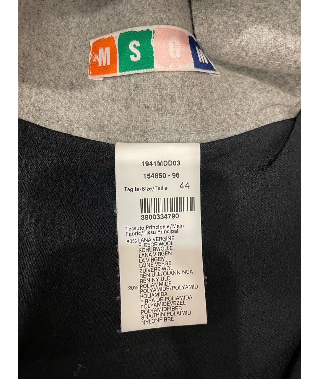 MSGM Серая шерстяная юбка миди, фото 3