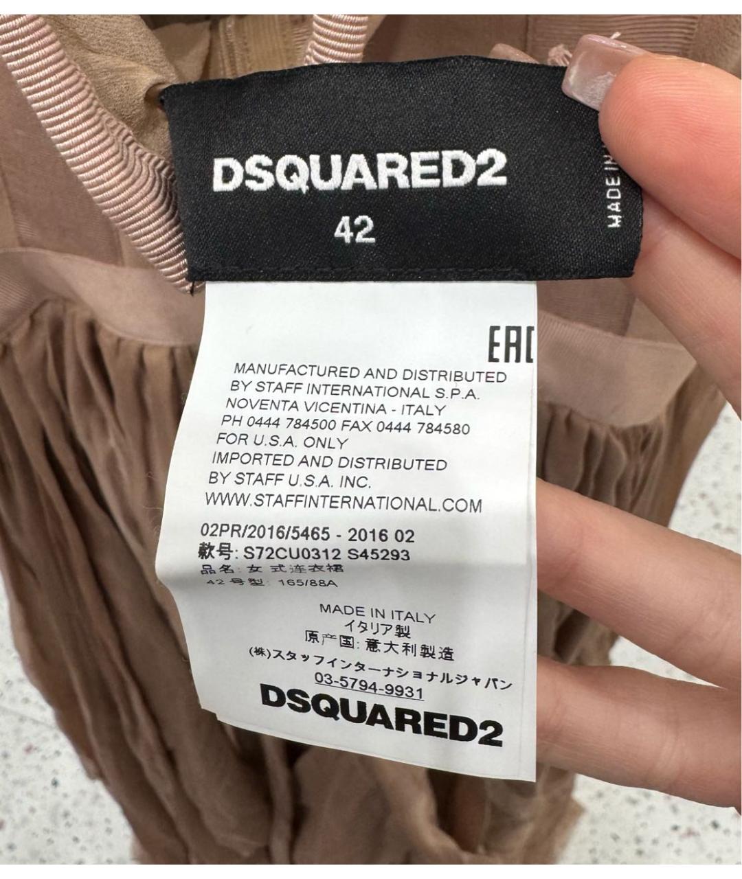 DSQUARED2 Розовое вечернее платье, фото 5