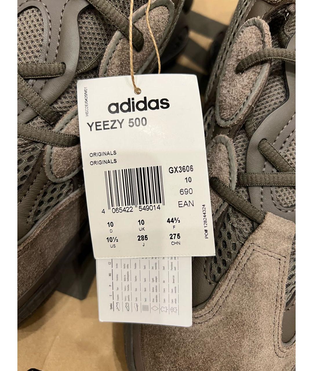 ADIDAS YEEZY Коричневые замшевые низкие кроссовки / кеды, фото 5