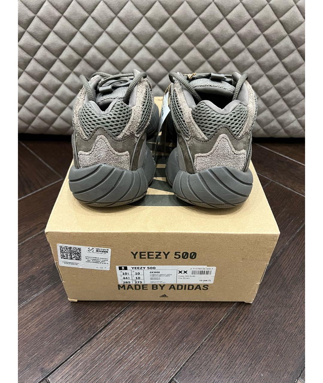 ADIDAS YEEZY Коричневые замшевые низкие кроссовки / кеды, фото 3