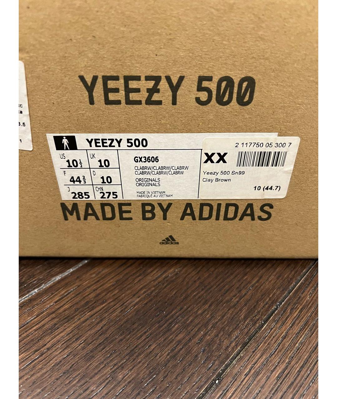 ADIDAS YEEZY Коричневые замшевые низкие кроссовки / кеды, фото 7