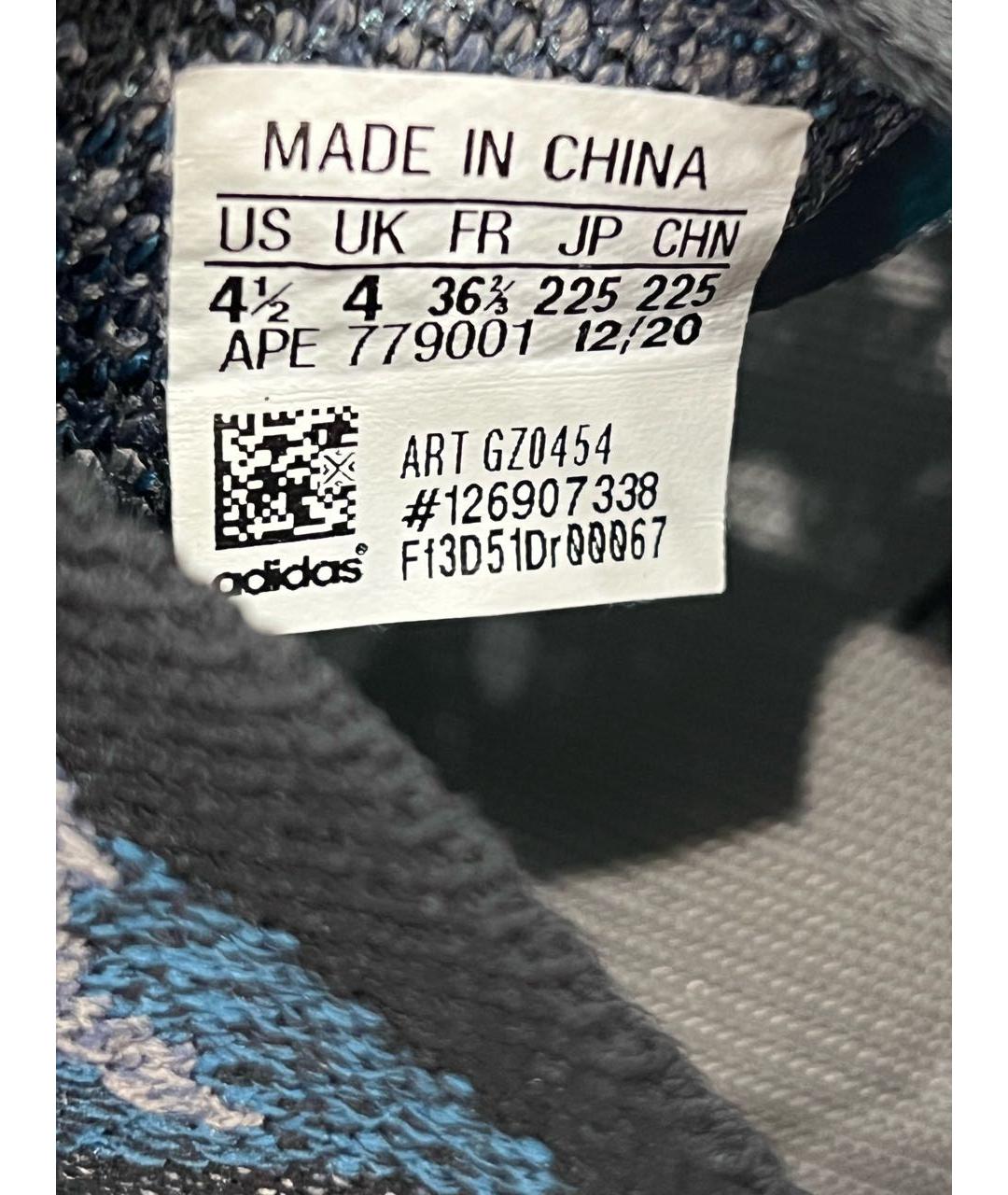 ADIDAS YEEZY Темно-синие кеды, фото 4