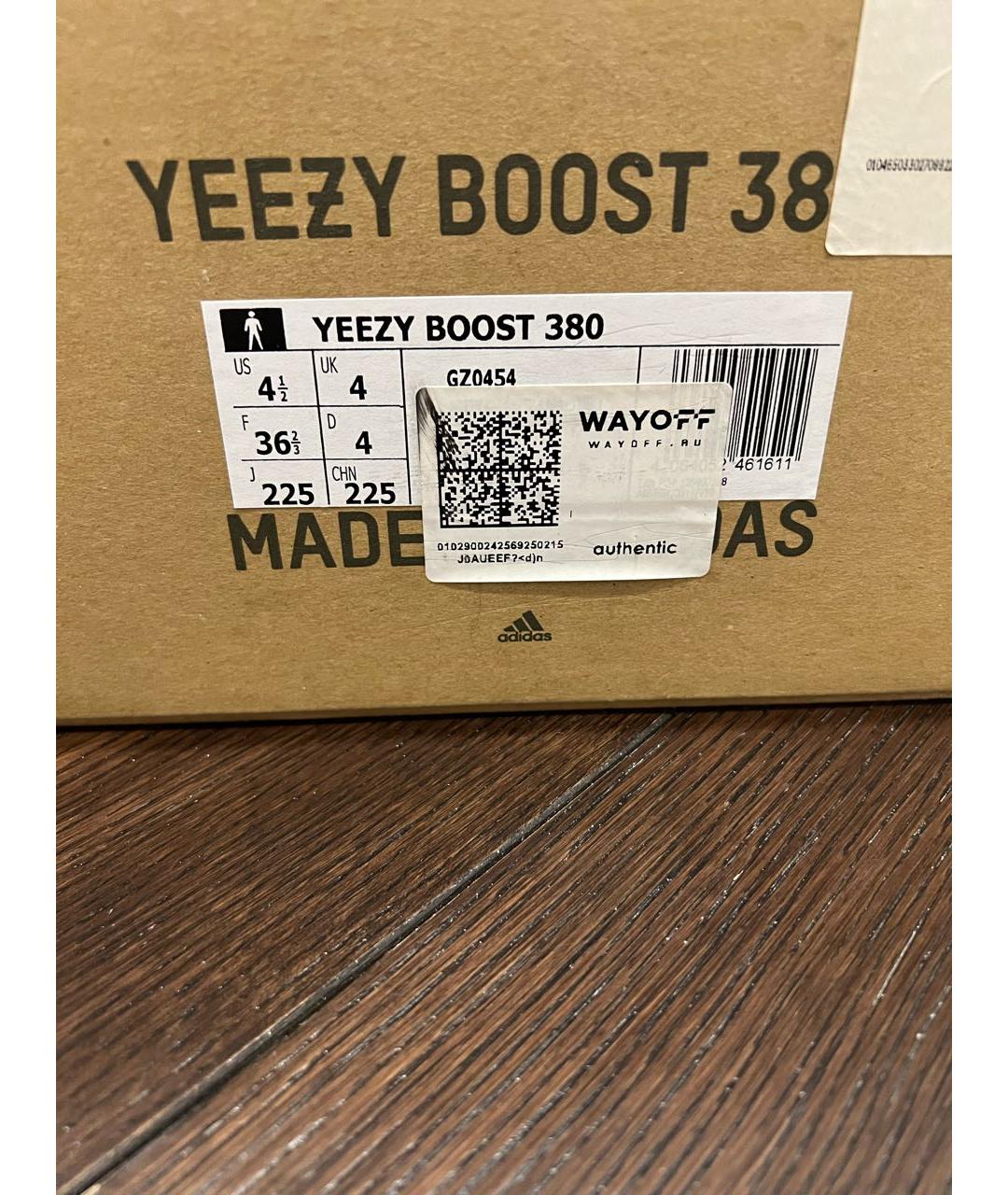 ADIDAS YEEZY Темно-синие кеды, фото 6