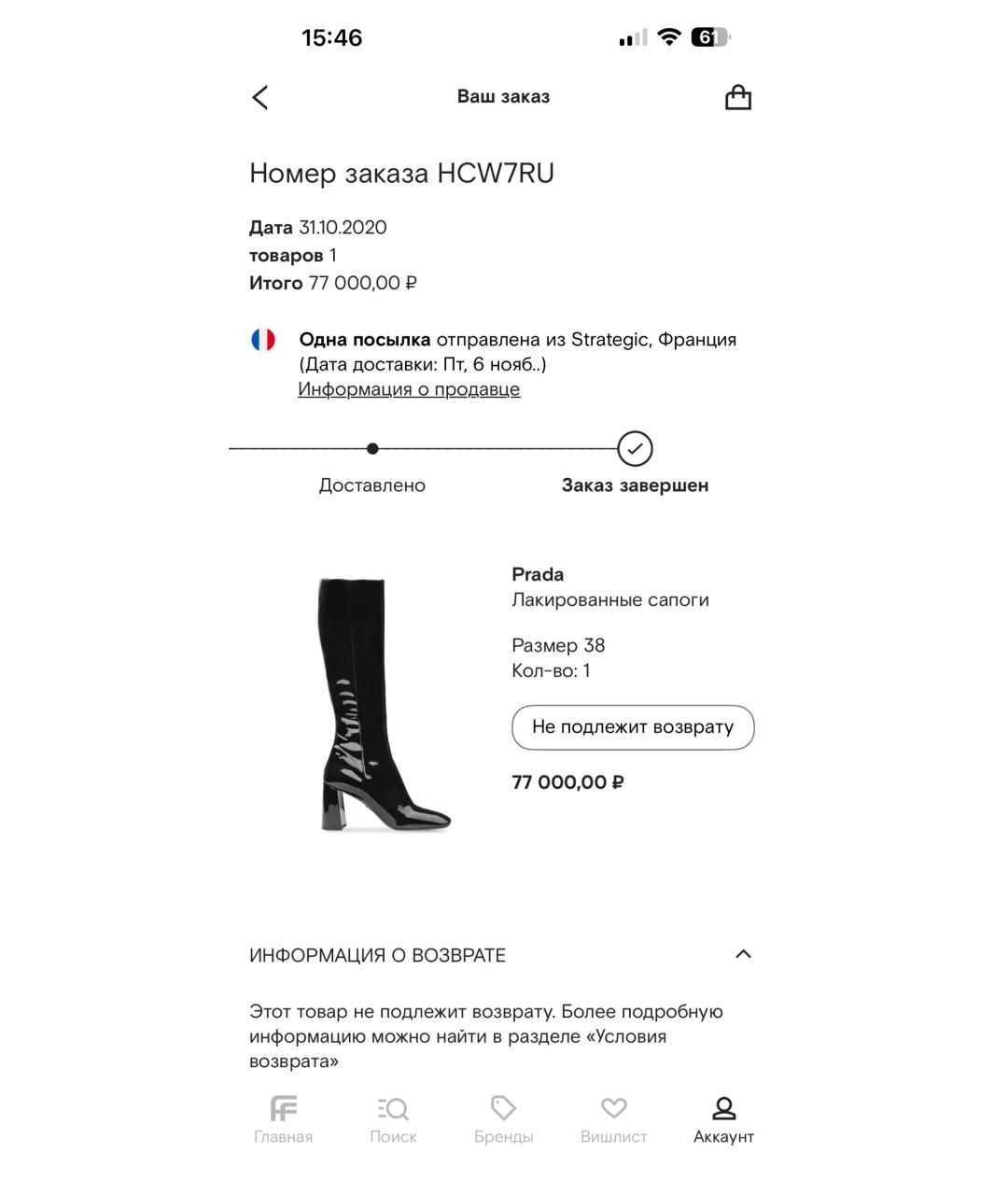 PRADA Черные сапоги из лакированной кожи, фото 5