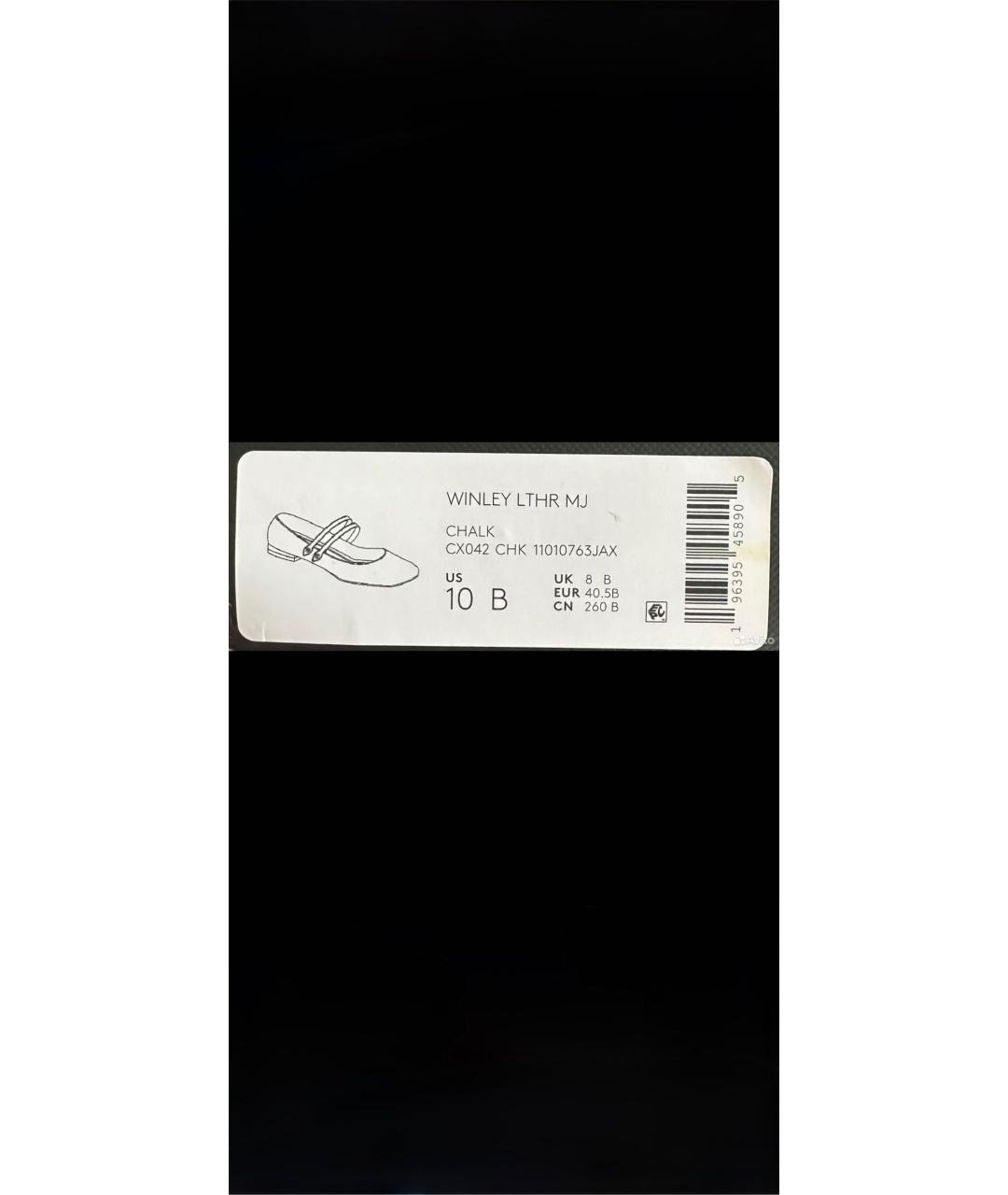 COACH Бежевые балетки из лакированной кожи, фото 6