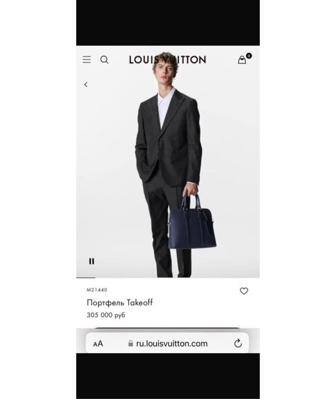 LOUIS VUITTON Синий кожаный портфель, фото 2