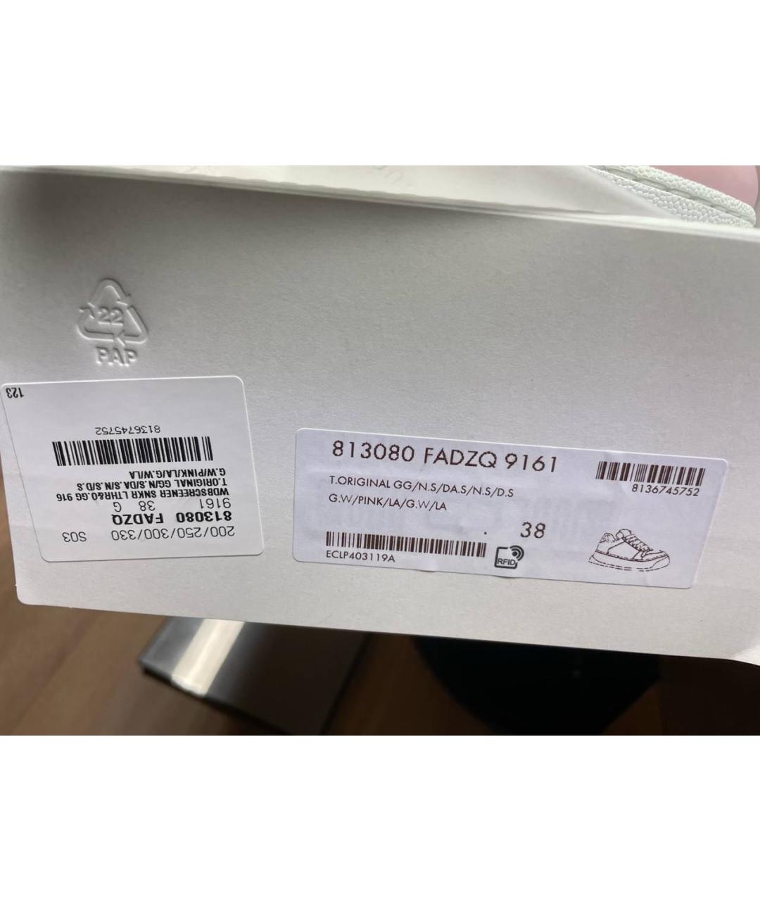 GUCCI Розовые кожаные кроссовки, фото 5