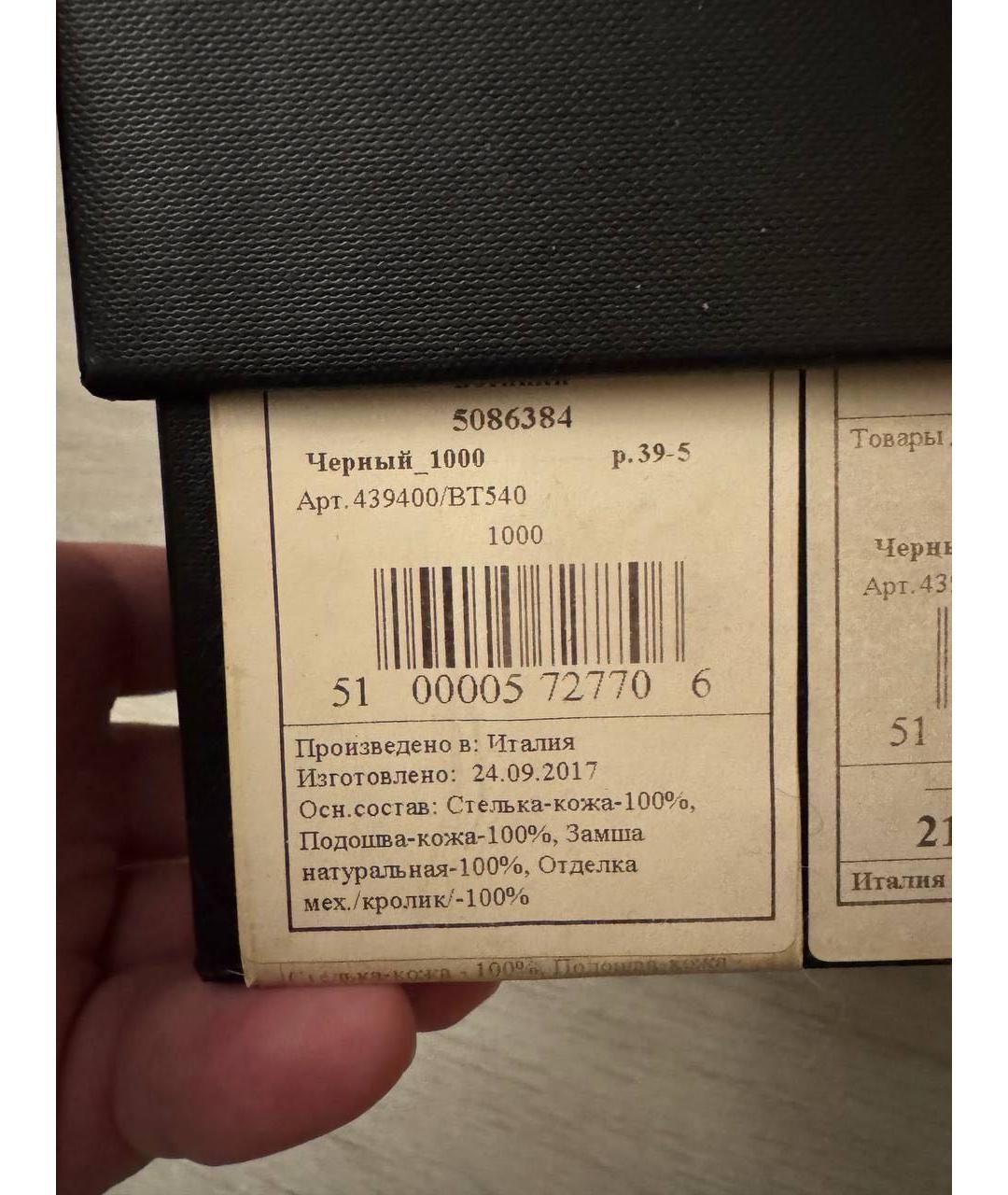 SAINT LAURENT Черные замшевые ботинки, фото 5