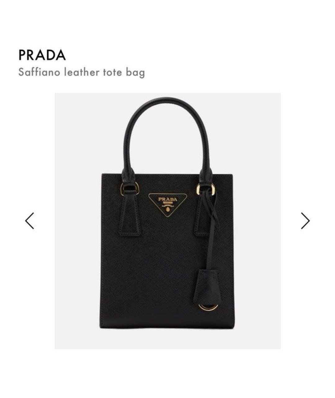 PRADA Черная кожаная сумка тоут, фото 7