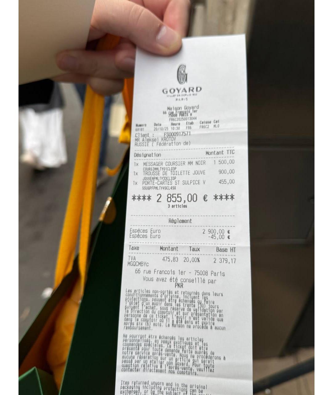 GOYARD Коричневая кожаная сумка на плечо, фото 8