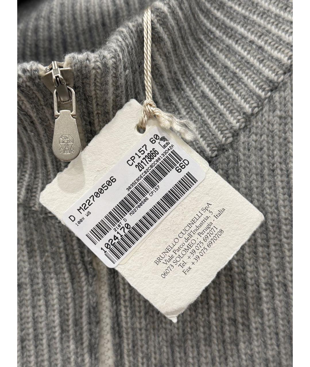 BRUNELLO CUCINELLI Серый кашемировый кардиган, фото 3