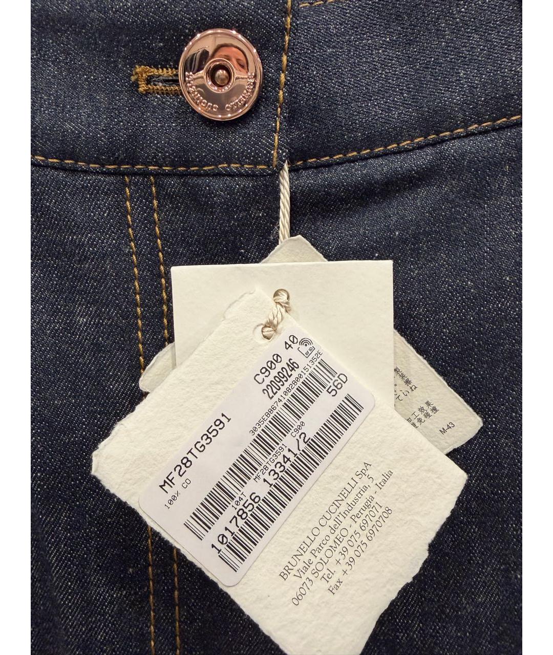 BRUNELLO CUCINELLI Синяя хлопковая юбка макси, фото 3