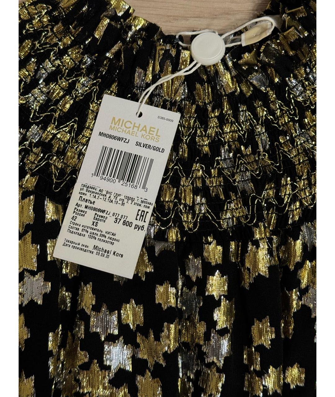 MICHAEL MICHAEL KORS Золотое шелковое коктейльное платье, фото 3