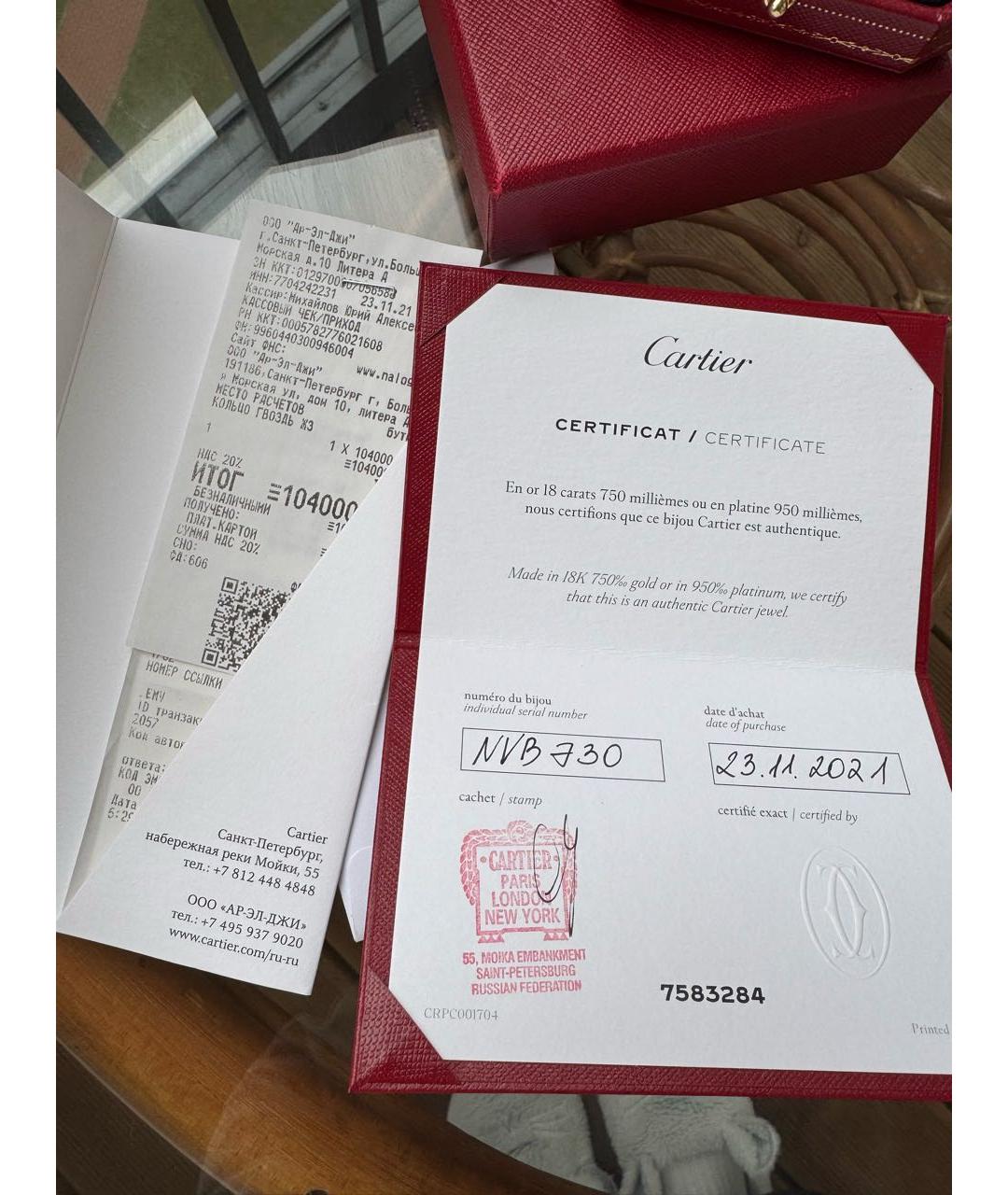 CARTIER Желтое кольцо из желтого золота, фото 5