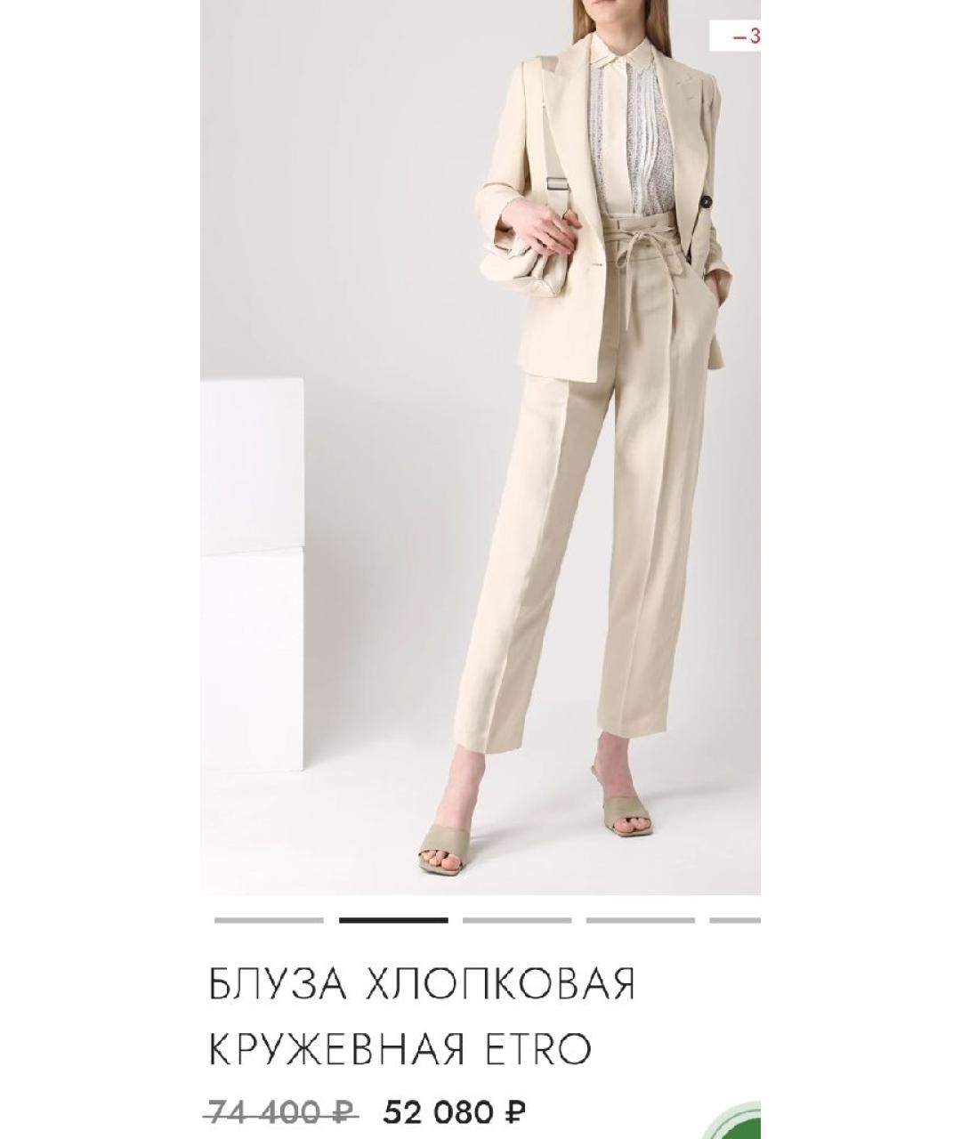 ETRO Блузы, фото 3