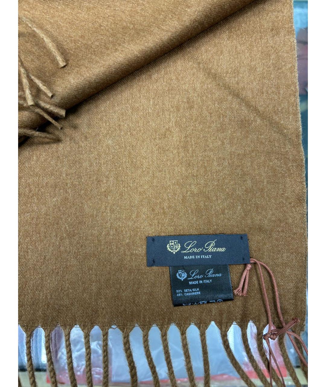 LORO PIANA Бежевый шелковый шарф, фото 3
