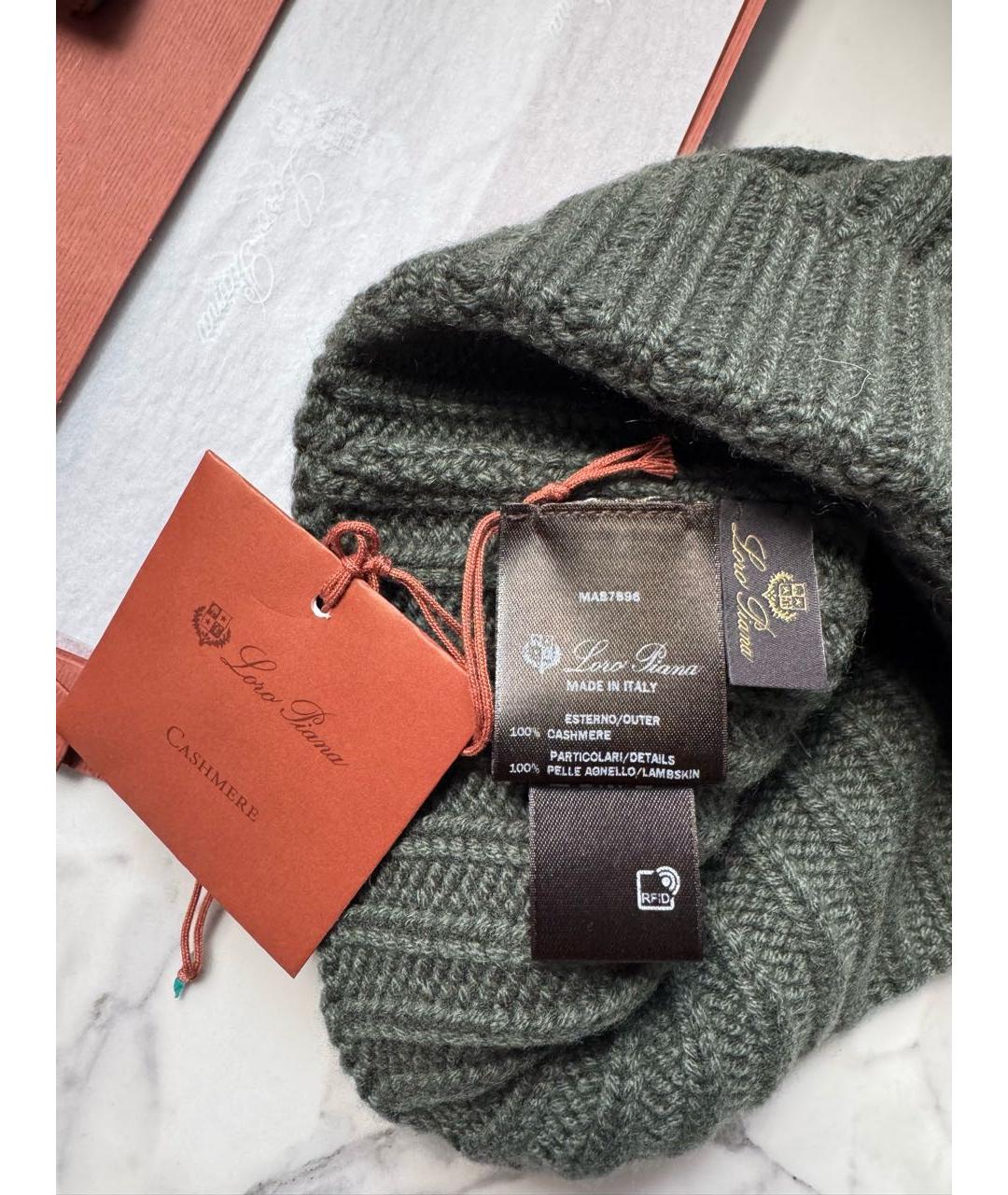 LORO PIANA Зеленая кашемировая шапка, фото 6