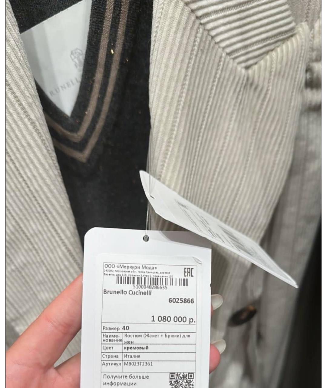 BRUNELLO CUCINELLI Бежевый хлопковый костюм с брюками, фото 6