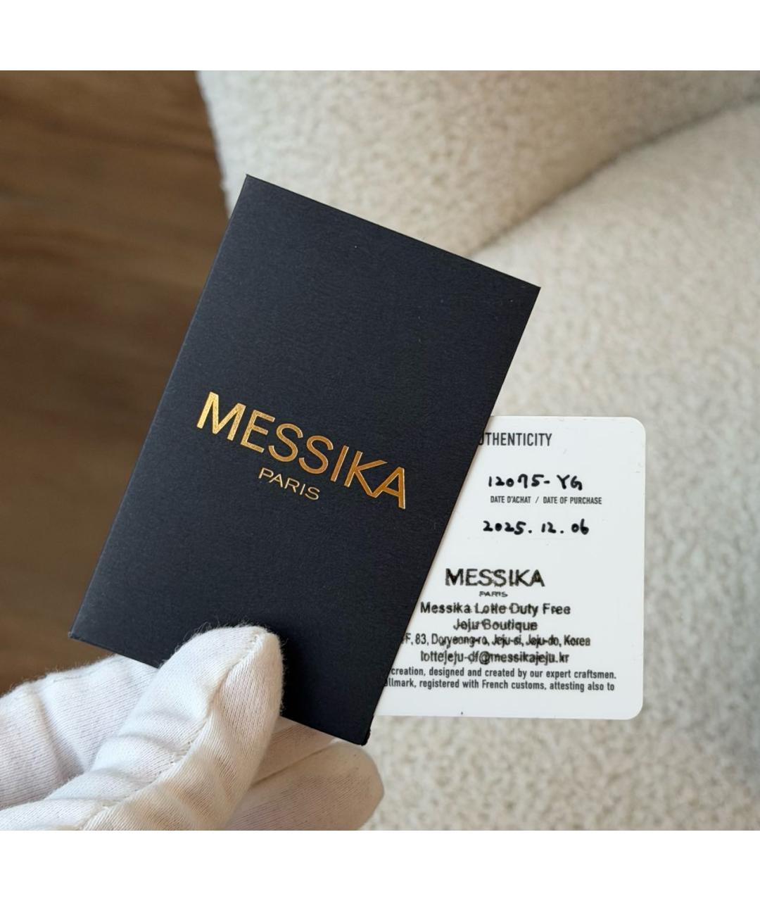 MESSIKA Золотой браслет из желтого золота, фото 5