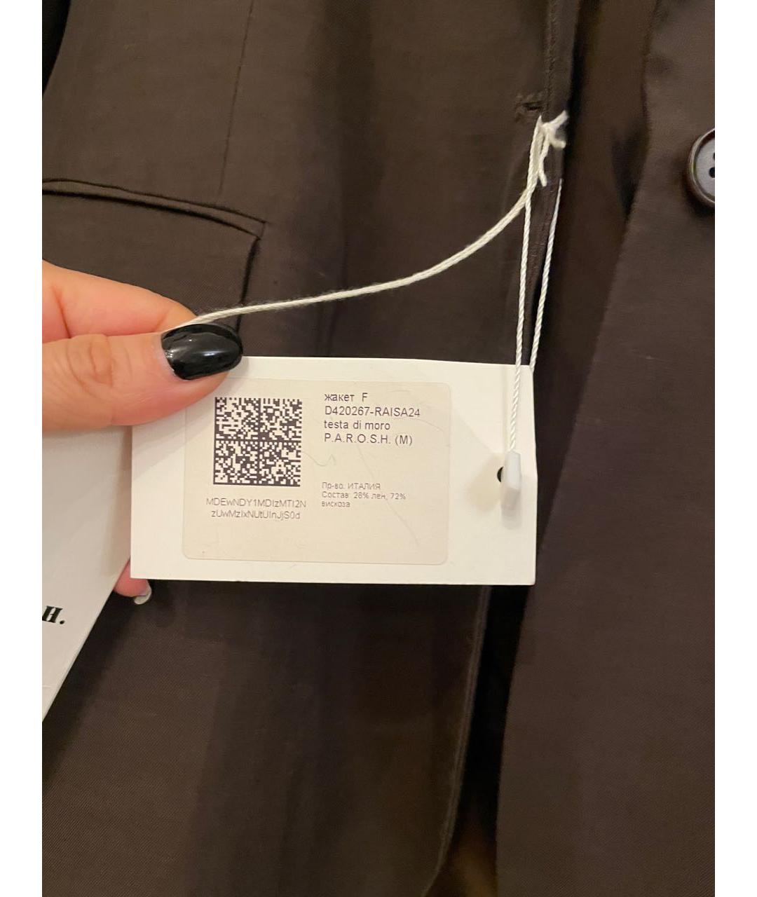 P.A.R.O.S.H. Коричневый вискозный жакет/пиджак, фото 5