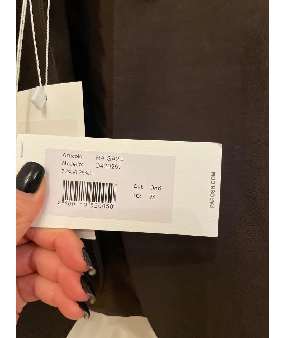 P.A.R.O.S.H. Коричневый вискозный жакет/пиджак, фото 6