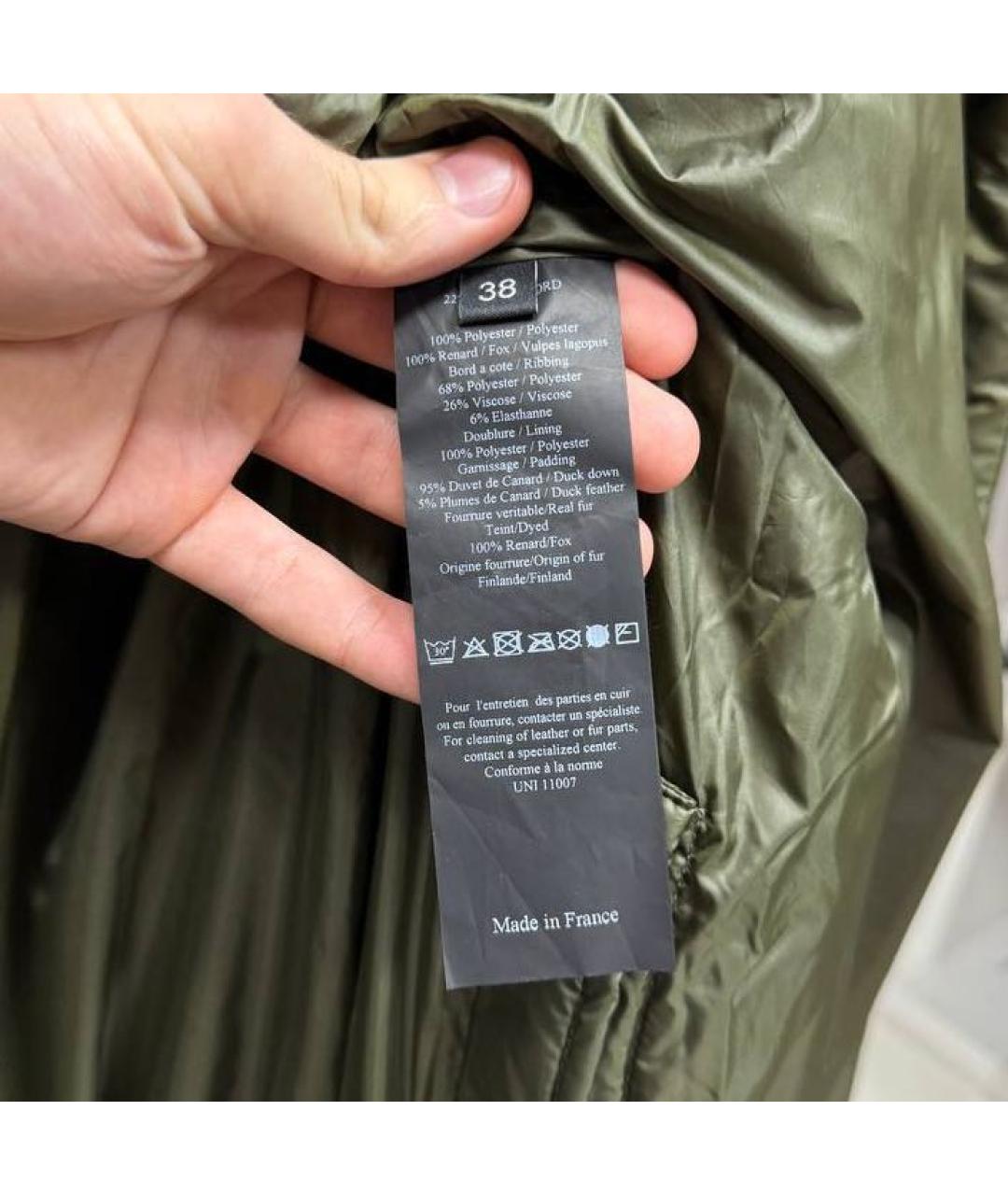 ARMY YVES SALOMON Хаки полиамидовый пуховик, фото 7