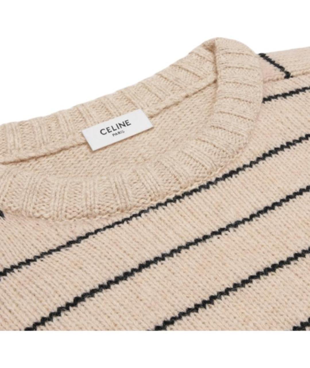 CELINE Бежевый шерстяной джемпер / свитер, фото 3