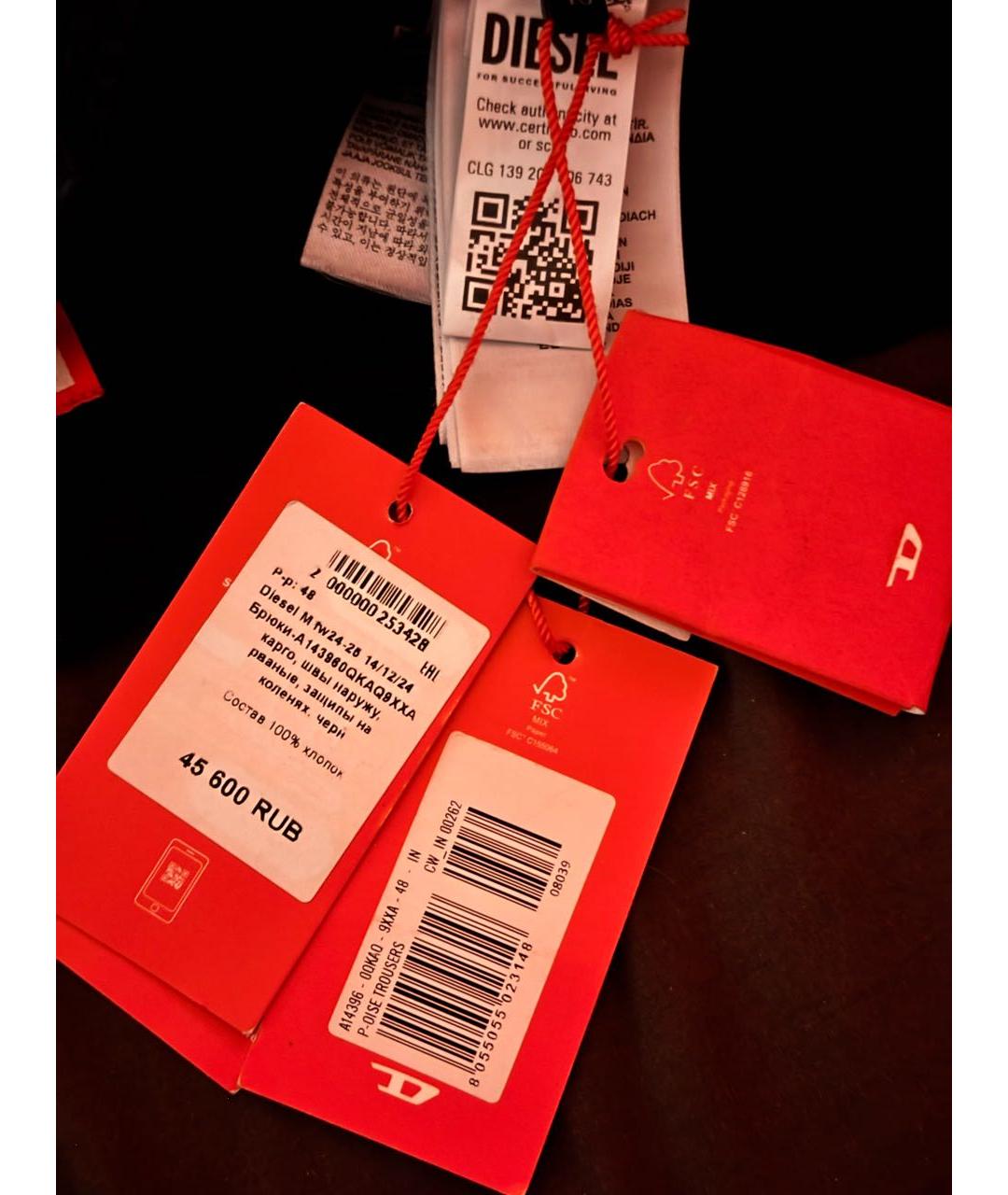 DIESEL Черные хлопковые повседневные брюки, фото 6