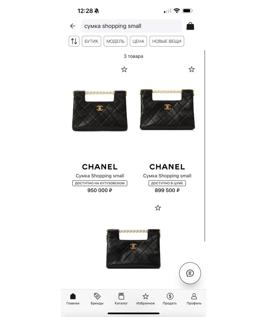 CHANEL Черная кожаная сумка с короткими ручками, фото 8